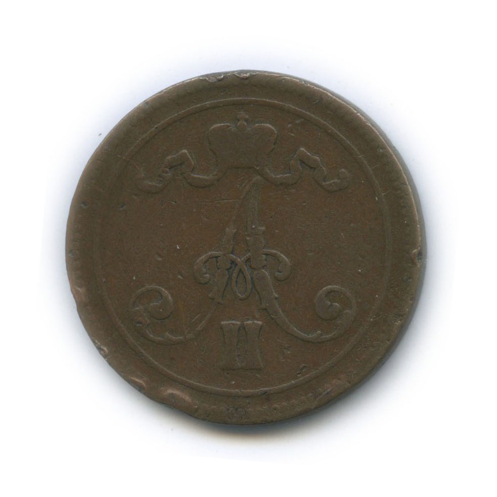 10 пенни 1866 — Для Финляндии. Вензель Александра II
