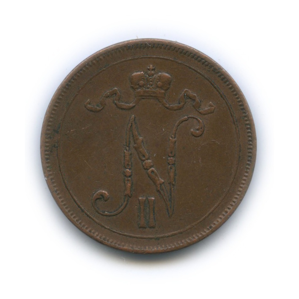10 пенни 1916 — Для Финляндии. Вензель Николая II