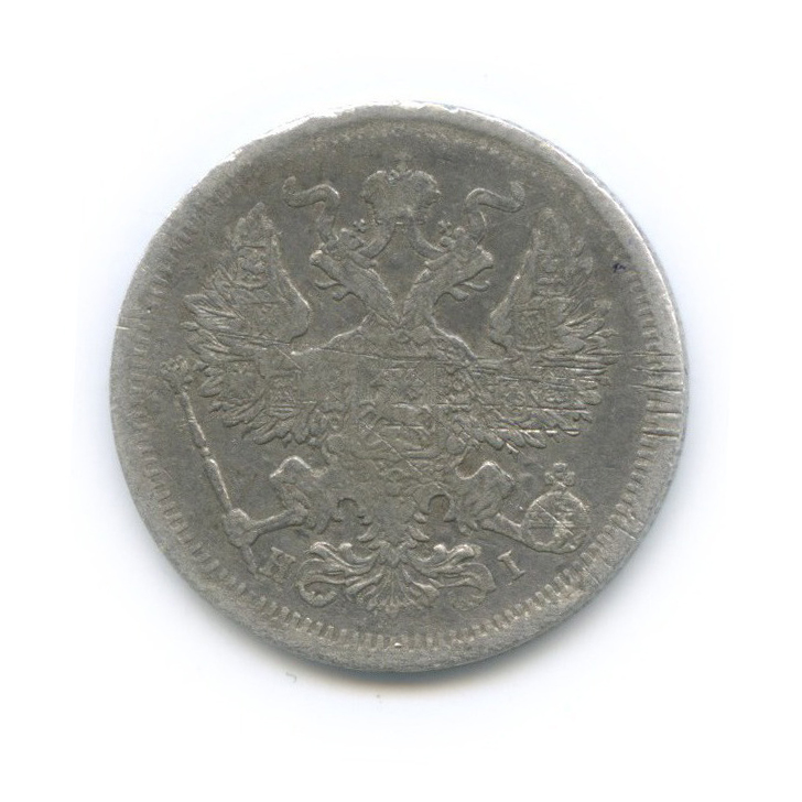 20 копеек 1874 СПБ НI — Орел 4 типа