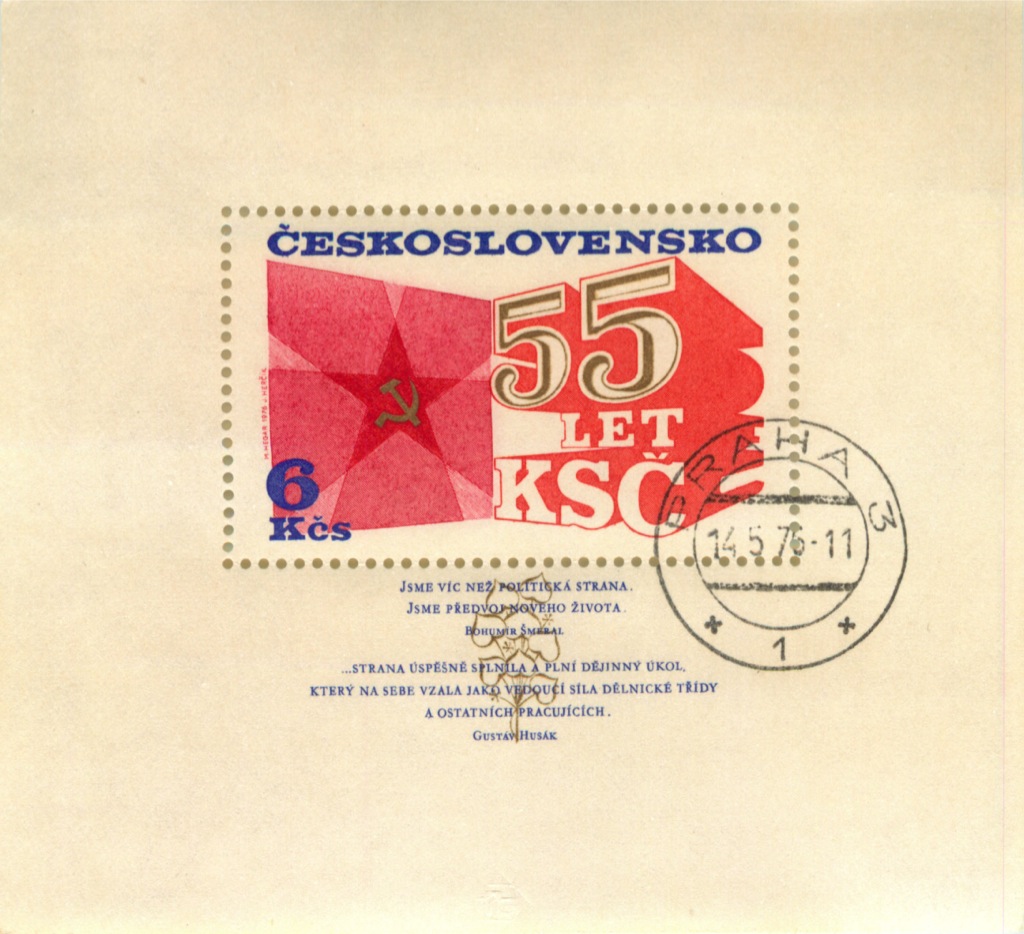 Коммунистическая партия чехословакии. Почтовая 55. 50 Лет КSC Коммунистическая партия Чехословакия.