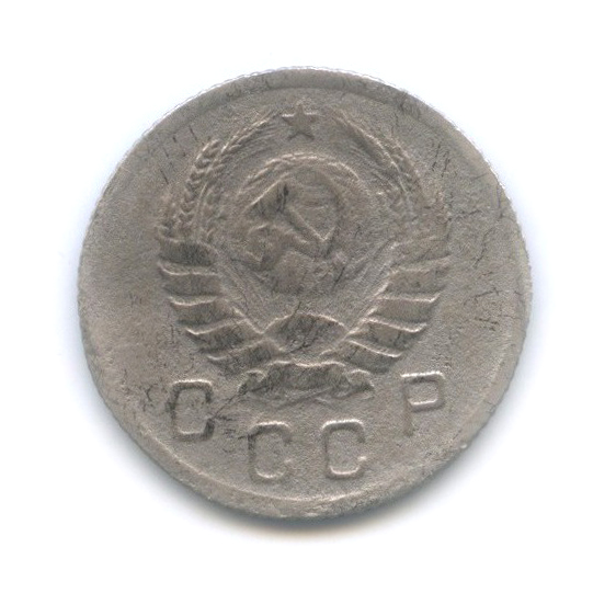 10 копеек 1938 — Венок 11 лент