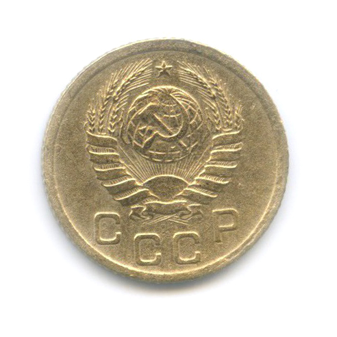 1 копейка 1938 — Венок 11 лент