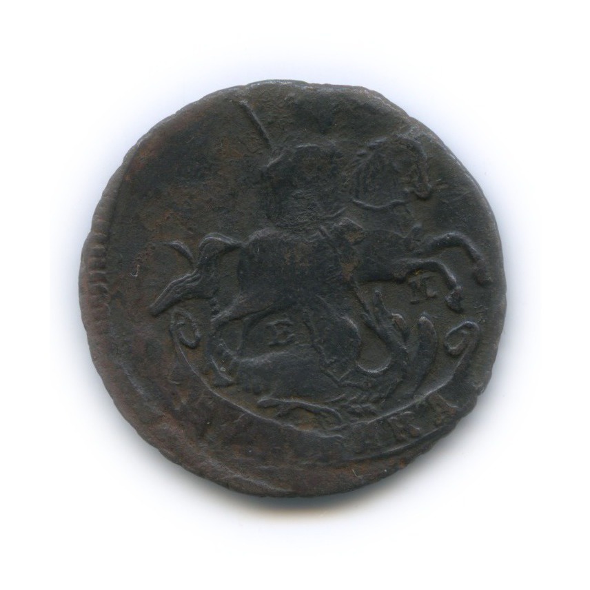 1 копейка 1794 ЕМ — Вензель императрицы Екатерины II Великой