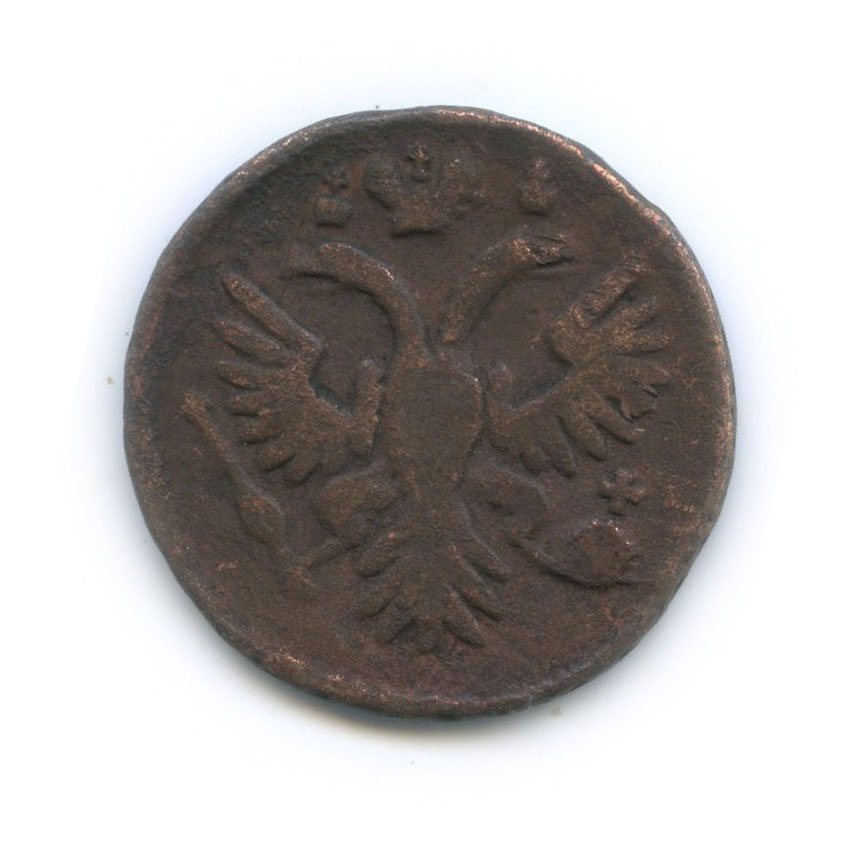 Деньга (½ копейки) 1735 — ½ копейки (Орел 1730 г.)