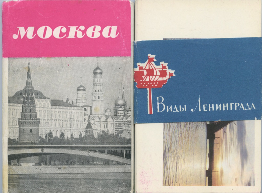 Картинки надписями, открытки москва 32