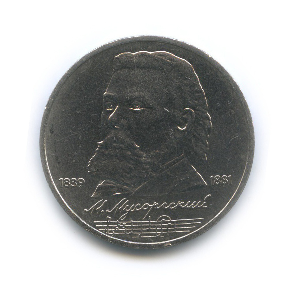 Ему 150 лет