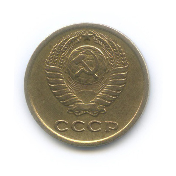 2 копейки 1966