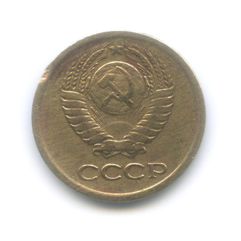 1 копейка 1964