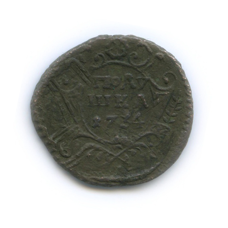 Полушка (¼ копейки) 1734 — ¼ копейки. перечекан из «крестовой» копейки (Орел 1730 г.)