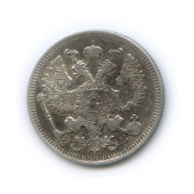 20 копеек 1909 СПБ ЭБ — Орел 4 типа