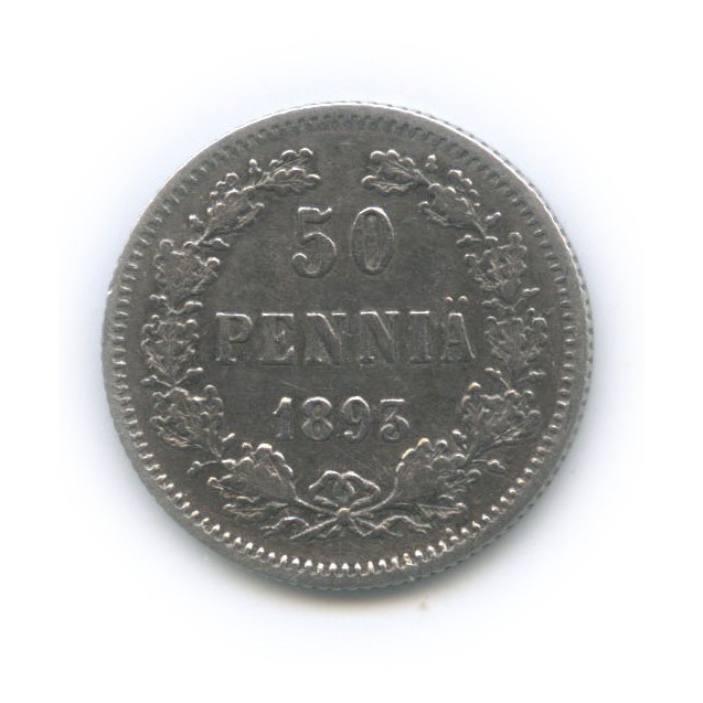 50 пенни 1893 L — Для Финляндии