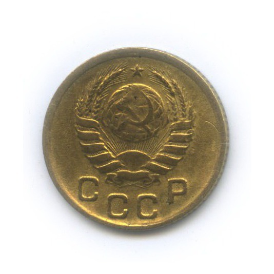 1 копейка 1940 — Венок 11 лент