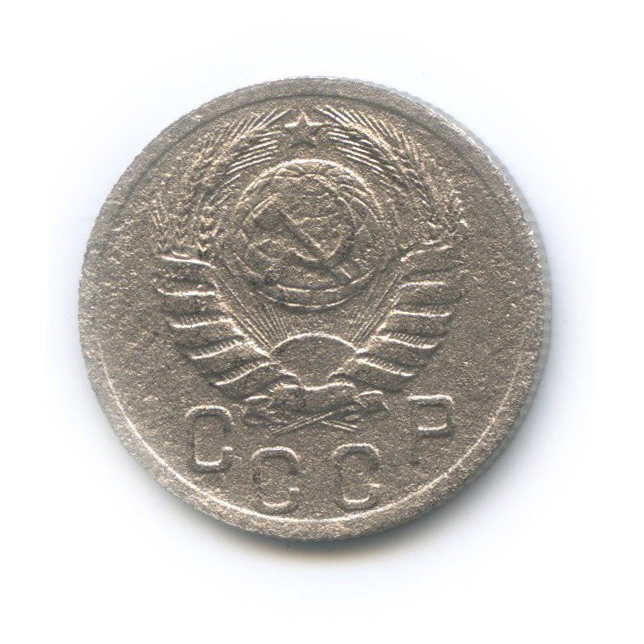 15 копеек 1937 — Венок 11 лент