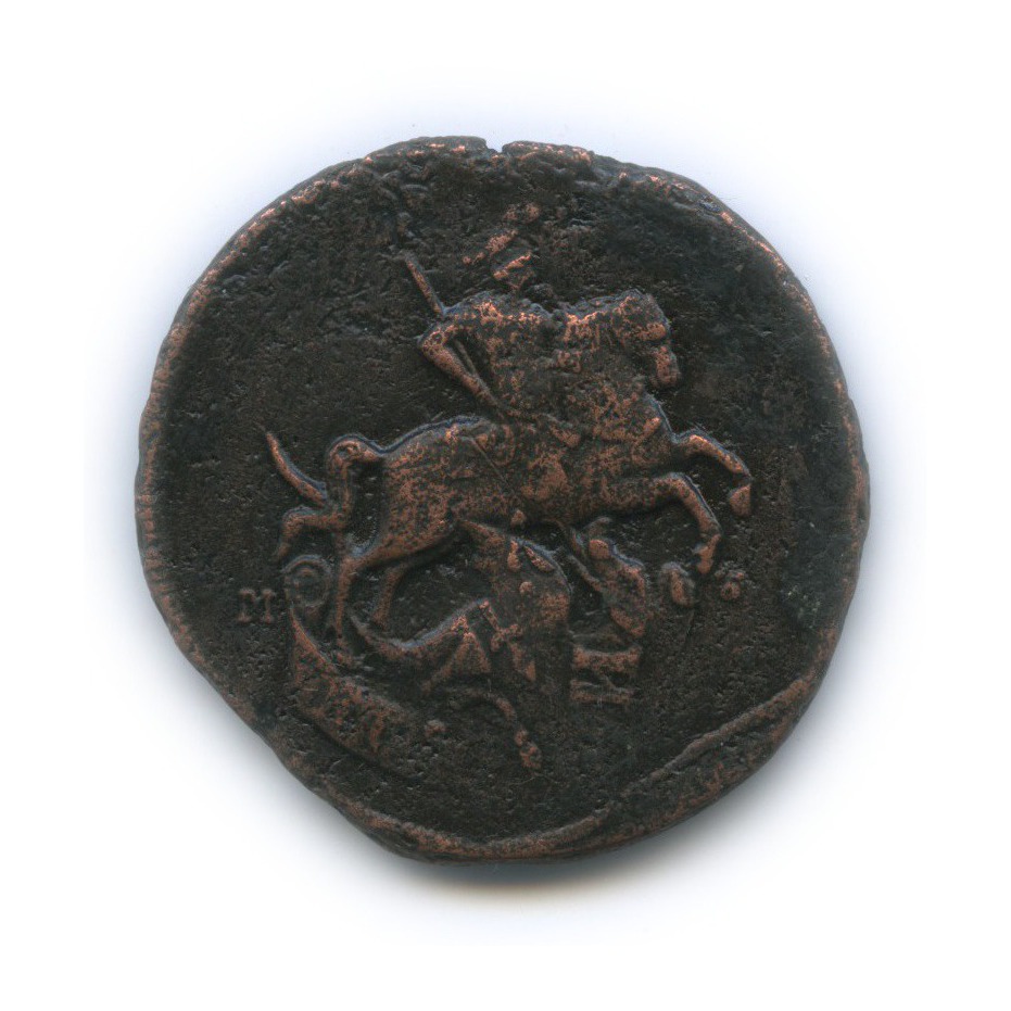 1 копейка 1788 М М — Перечекан из 2. х копеек 1762