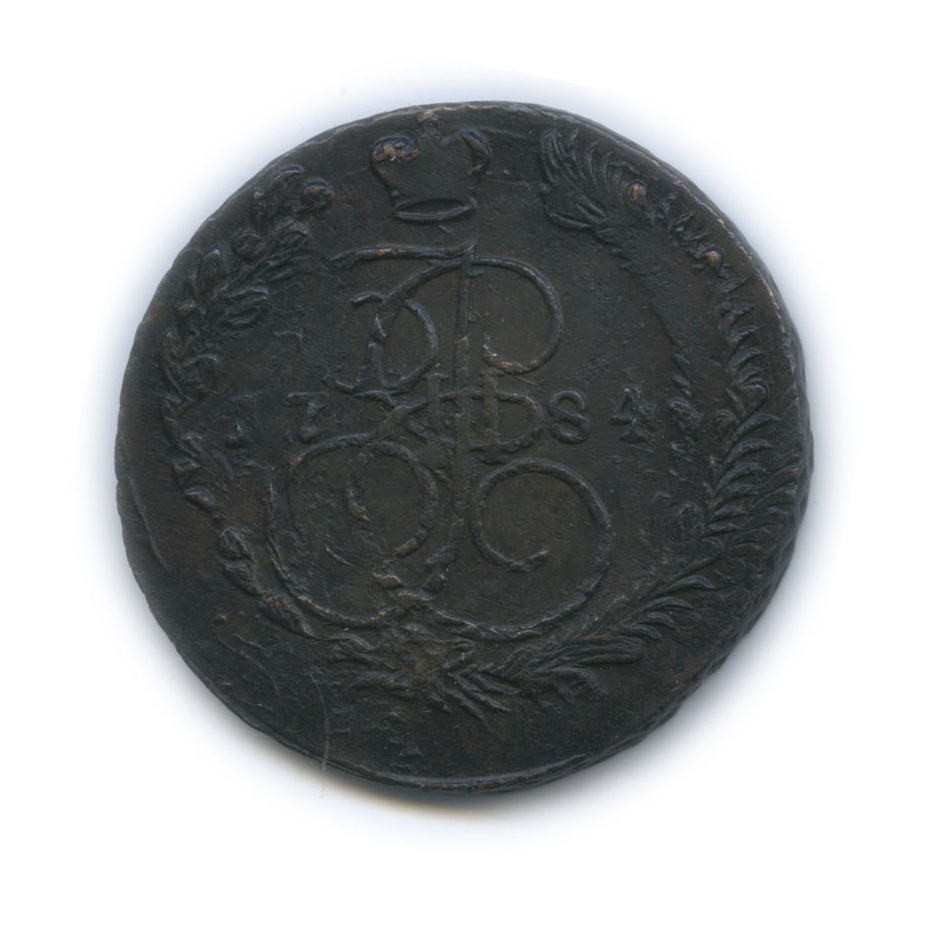 5 копеек 1784 ЕМ — Вензель императрицы Екатерины II Великой (Орел 1780 г. Екатеринбург)