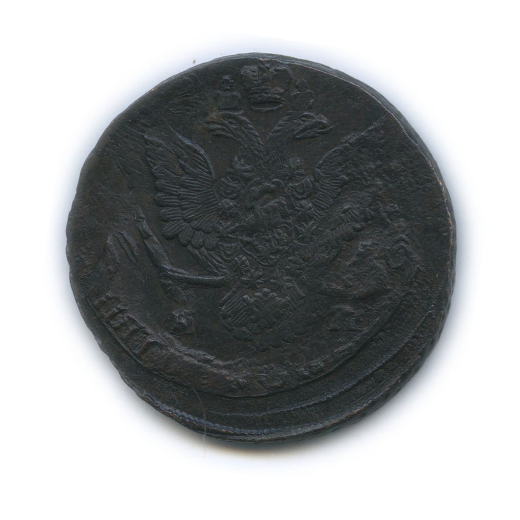 5 копеек 1784 ЕМ — Вензель императрицы Екатерины II Великой (Орел 1780 г. Екатеринбург)