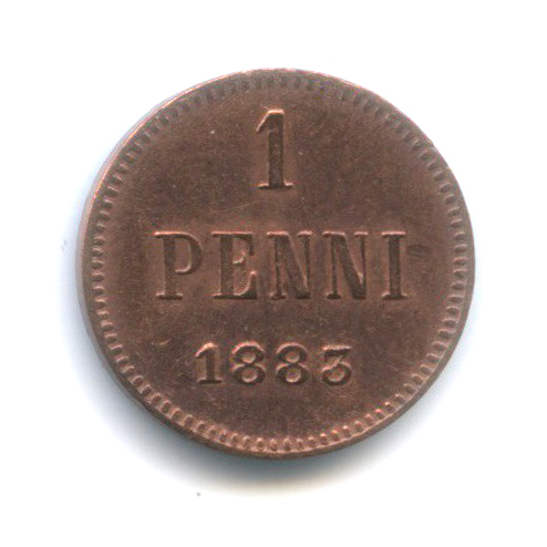 1 пенни 1883 — Для Финляндии. Вензель Александра III