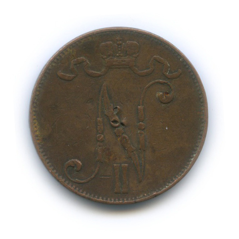 5 пенни 1908 — Для Финляндии. Вензель Николая II