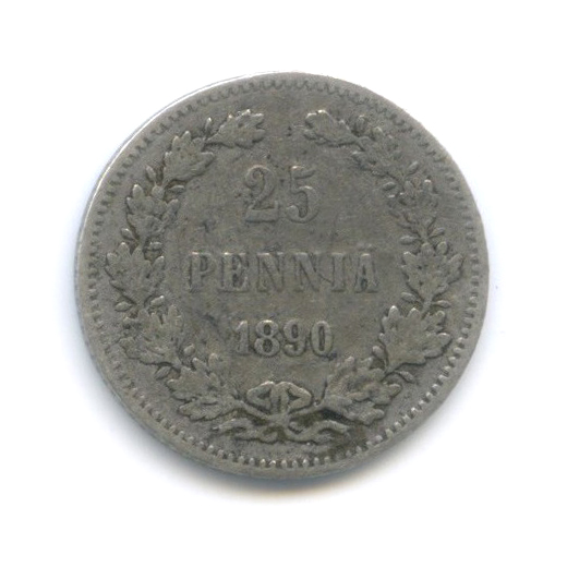 25 пенни 1890 L — Для Финляндии