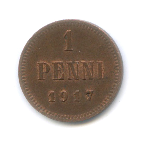 1 пенни 1917 — Для Финляндии. Орел