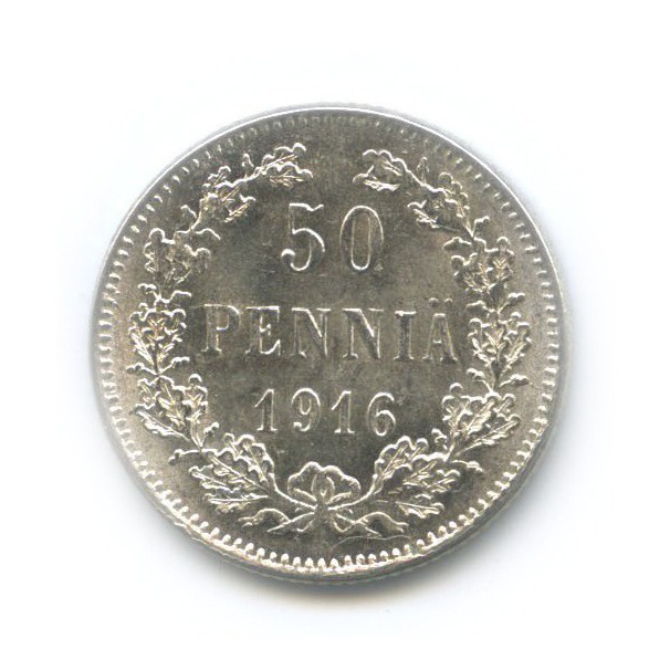 50 пенни 1916 S — Для Финляндии