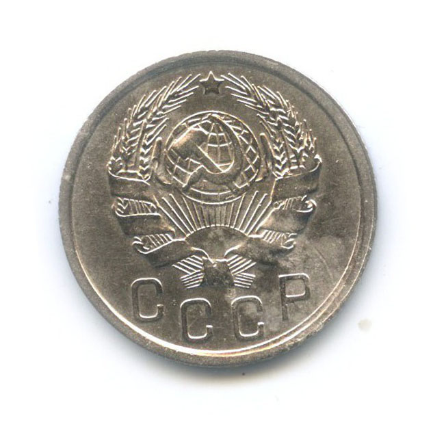 15 копеек 1936 — Венок 7 лент