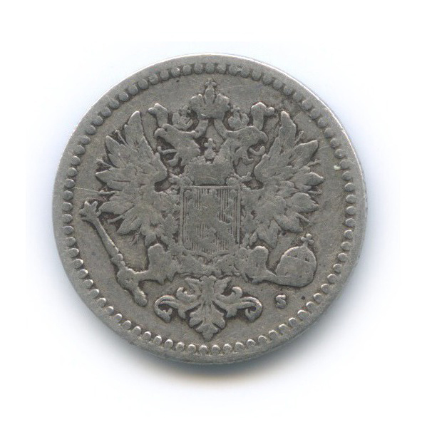 50 пенни 1871 S — Для Финляндии