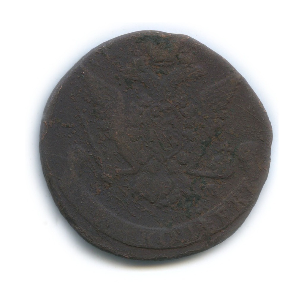 5 копеек 1775 ЕМ — Вензель императрицы Екатерины II Великой (Орел 1768 г. Екатеринбург)