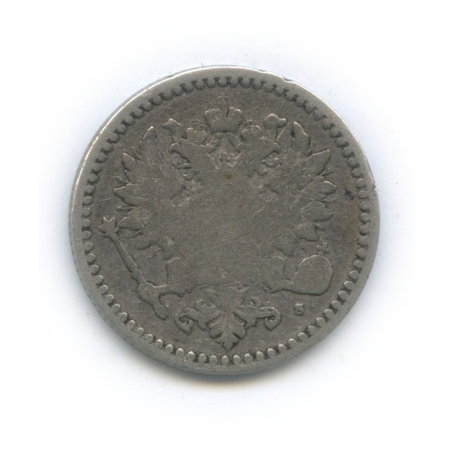 50 пенни 1865 S — Для Финляндии