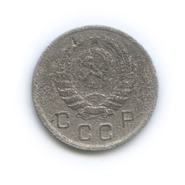 10 копеек 1937 — Венок 11 лент