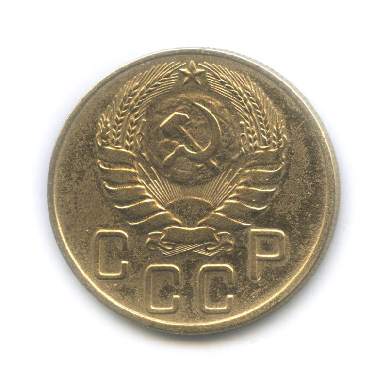 5 копеек 1937 — Венок 11 лент. Без круговой надписи