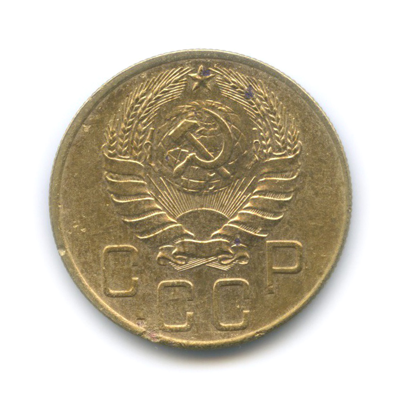 5 копеек 1938 — Венок 11 лент. Без круговой надписи