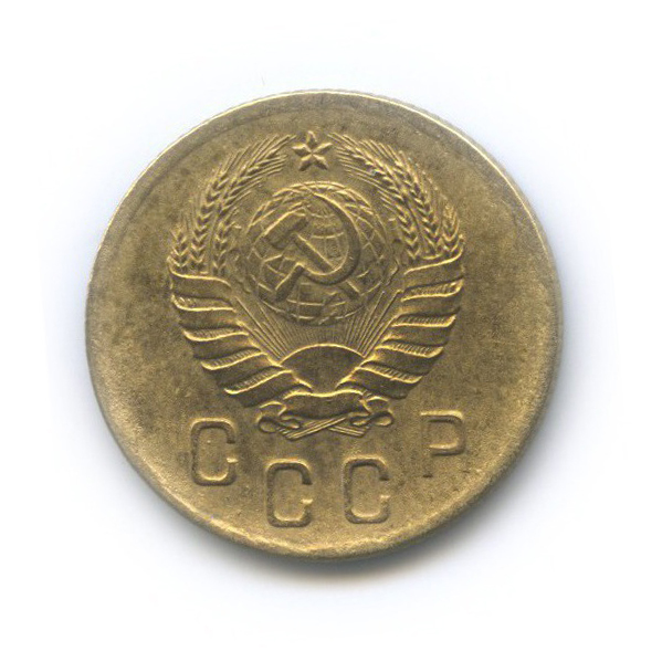 2 копейки 1940 — Венок 11 лент