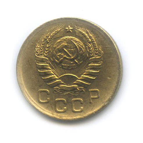 1 копейка 1939 — Венок 11 лент