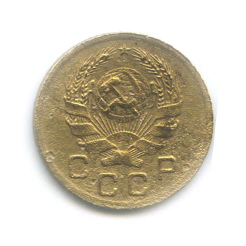 1 копейка 1935 — Без круговой надписи. Венок 7 лент