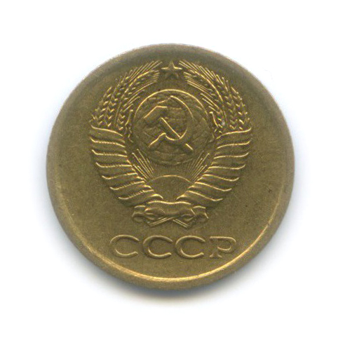 1 копейка 1964