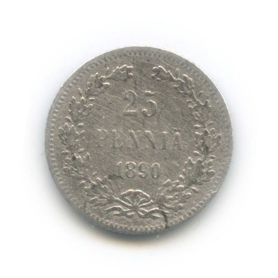 25 пенни 1890 L — Для Финляндии