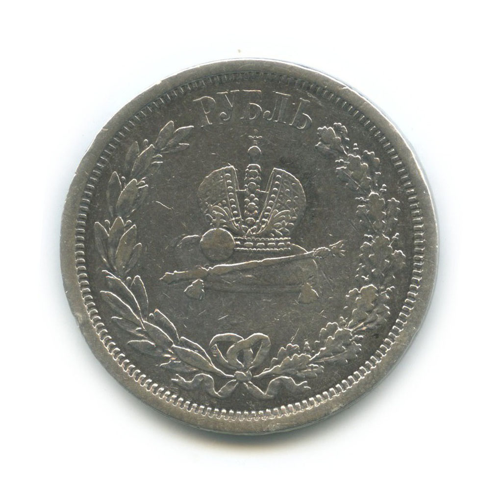 1 рубль 1883 ЛШ — В память Коронации Императора Александра III