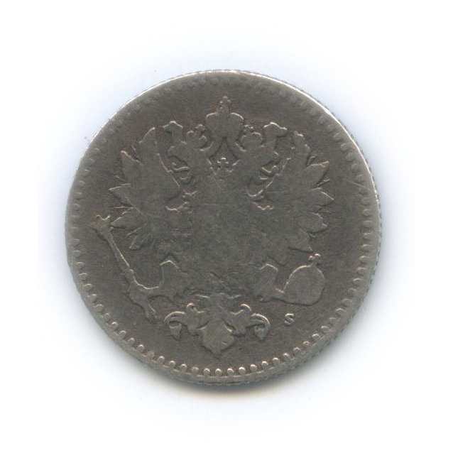 50 пенни 1864 S — Для Финляндии