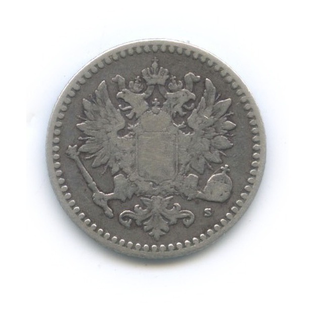 50 пенни 1865 S — Для Финляндии