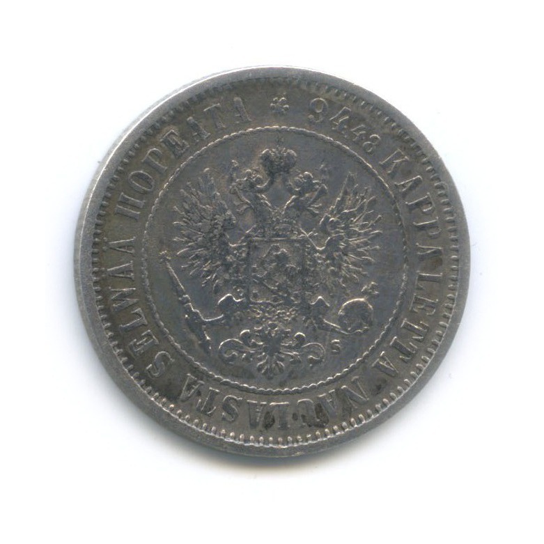 1 марка 1874 S — Для Финляндии