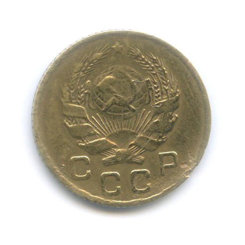 1 копейка 1935 — Без круговой надписи. Венок 7 лент