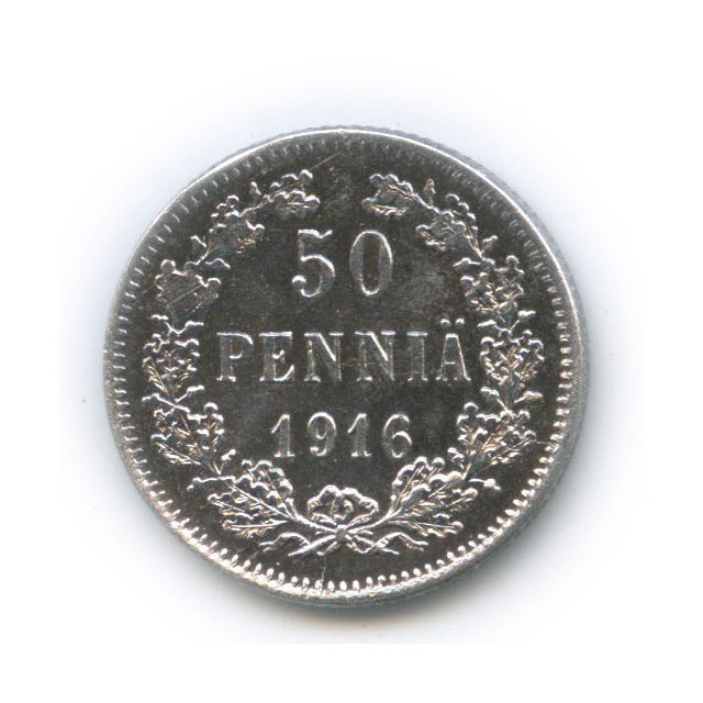 50 пенни 1916 S — Для Финляндии