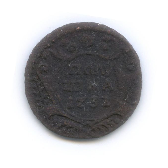 Полушка (¼ копейки) 1731 — ¼ копейки (Орел 1730 г.)