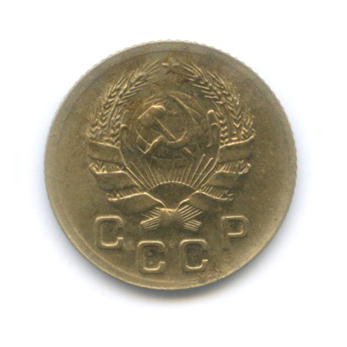 1 копейка 1935 — Без круговой надписи. Венок 7 лент