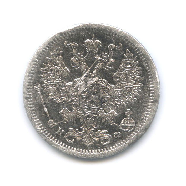 20 копеек 1879 СПБ НФ — Орел 4 типа