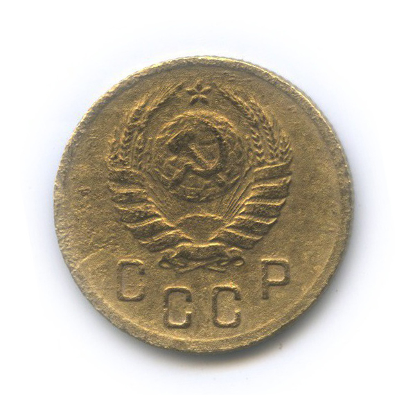 2 копейки 1941 — Венок 11 лент