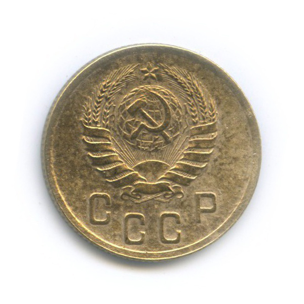 2 копейки 1940 — Венок 11 лент