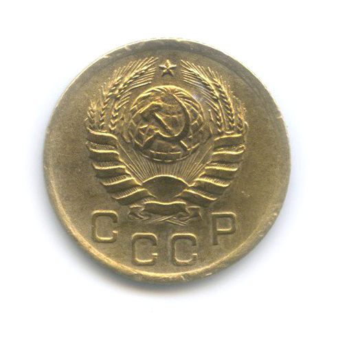 1 копейка 1938 — Венок 11 лент