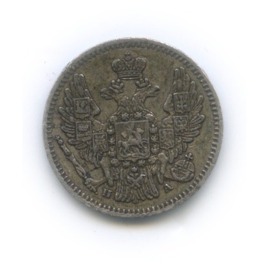 5 копеек 1849 СПБ ПА — Орел 3 типа